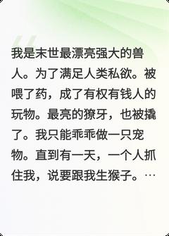 书荒必备顾京州白虎小说