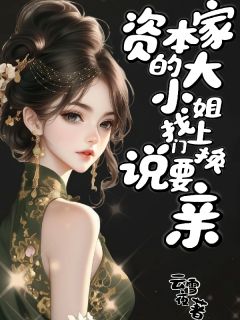 白又青沈砚沈临完整版资本家的大小姐找上门说要换亲全文最新阅读