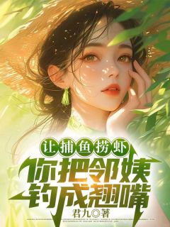 吴海生陈月娥章节免费阅读