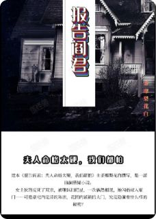 书荒必备狄珞苏瑾年小说