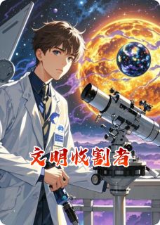 马克斯艾琳全文最新章节正版小说免费阅读