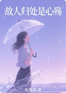 你回头时,我已走远最新章节 沈檀陆则深林聿东全文阅读