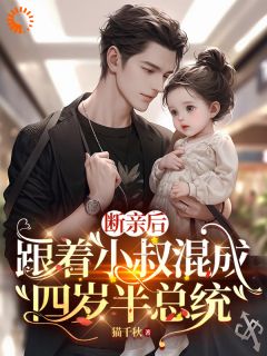 乔明珠乔静姝完整版假千金卷豪门,我直接当暗区大佬全文最新阅读