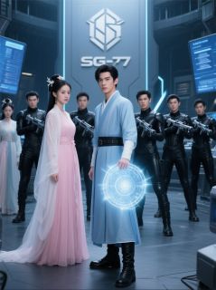 林渊计划林深薛婉婷全本小说（林渊计划）全章节小说目录阅读-欧迈阅读网