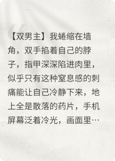 你说过会对我好一辈子顾景桉林清运小说全文阅读