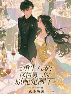 重生八零:深情男二的原配觉醒了小说(完结)-云昭质贺乘舟章节阅读