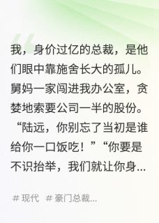 新书推荐全网骂我忘恩,我送养父母上法庭完整版小说-李翠花王浩最新章节阅读