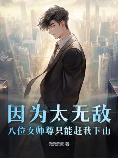 陈诺蒋雨柔是什么小说免费版阅读抖音热文