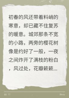 我的妻子是哑巴(面不改色的陈伯)最佳创作小说全文在线阅读-欧迈阅读网