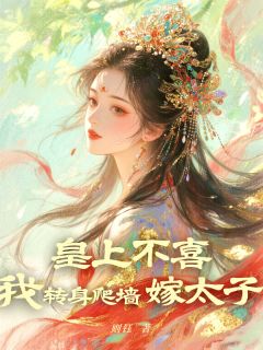 主角姜拂陆衡谢之忱的小说作者则钰