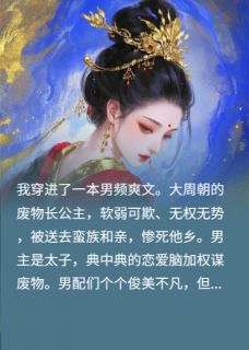 沈清之柳无尘顾霄全文小说最新章节阅读沈清之柳无尘顾霄