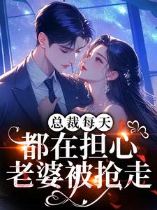 沈轻全本章节在线阅读大结局