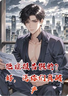 抖音陈哲赵东明小说叫什么名字