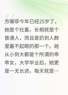 主角是小苏檀柏知言的小说-穿书后我成了女主角，怒改结局完整章节阅读