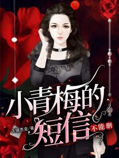 快手陈良松苏云主角的小说全本章节大结局