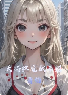 许芝沈飞林欢章节免费阅读