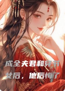 抖音小说【沈祁张池月萧墨轩】全集免费版在线阅读