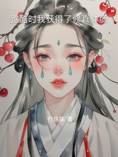 快手楚浩周敏主角的小说全本章节大结局