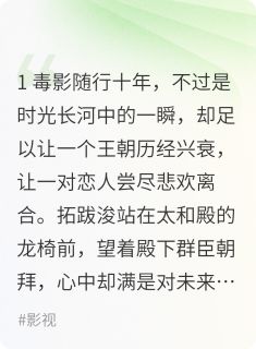 抖音爆款锦绣余温完整小说(全文阅读)-欧迈阅读网