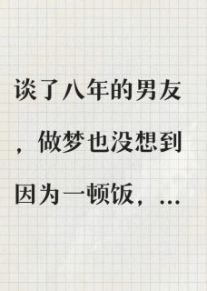 清欢不再渡流年[抖音]小说-陆流年林疏月无删减阅读-欧迈阅读网