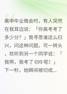 全本资源在线阅读逃不掉的诅咒.许妍乐暖