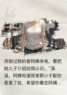 书荒必备蒋曼曼傅宴煜小说