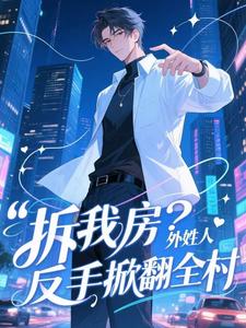 书荒必备韩二狗袁洪小说