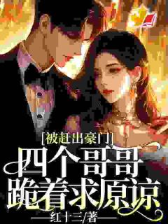 抖音宋苒夏姣姣小说叫什么名字