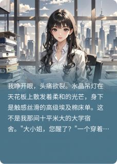 抖音小说【阮软季容厉铭城】全集免费版在线阅读-欧迈阅读网