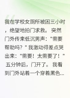 (独家)意外频发的甜蜜恋爱沈时北小糖小说