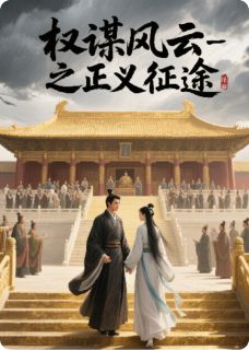 冷霜张权是什么小说免费版阅读抖音热文