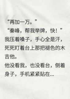 全本资源在线阅读男友不帮我拍旧吉他,我转头离开林默秦峰程思-欧迈阅读网