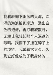 宋长青宋小满全本章节在线阅读大结局-欧迈阅读网