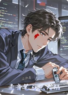 录音笔与黑天鹅小说顾言段沉最新章节阅读