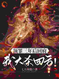 觉醒剧情,我不要做炮灰女配桑在在桑向晚-小说未删减阅读