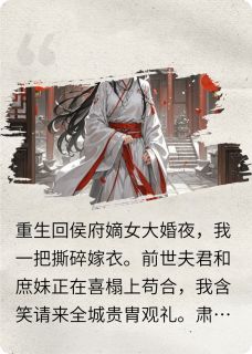 抖音小说【林晚意林清霜】全集免费版在线阅读