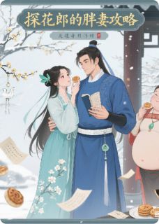 苏婉陆逸辰小说无广告阅读-欧迈阅读网