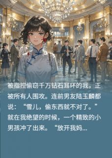 主角陆玉麟王芳芳的小说作者城市迷途小书童-欧迈阅读网