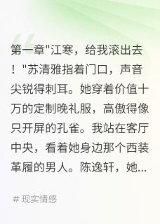 (精品)隐身做赘婿,真相大白妻子悔断肠小说-欧迈阅读网