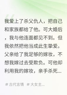 相似如故知乎后续免费试读