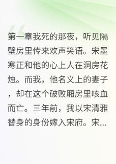 热门推荐灭门夜我诈尸重生by提拉米饼小说正版在线