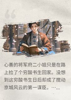 新上日暮归途秦苗条小说免费阅读