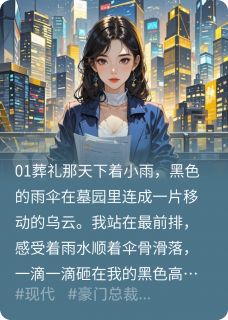 抖音程远海程溪小林小说叫什么名字