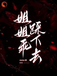 书荒必备恶毒女配今天也在努力让反派黑化全文章节阅读