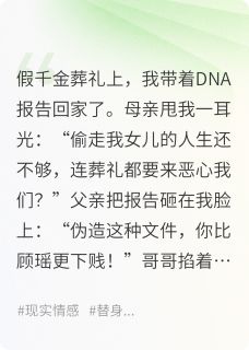 快手顾瑶顾长林主角的小说全本章节大结局-欧迈阅读网