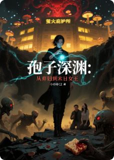 书荒必备沈昭菌傀陈锋小说-欧迈阅读网