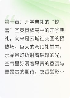 小说推荐深流之下:我的AI与豪门修罗场完结版全章节阅读-欧迈阅读网
