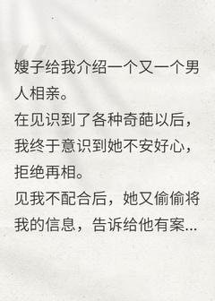 重生后,我凭一张毒嘴横扫相亲界小说(完结)-秦栀刘薇章节阅读