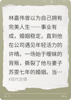 最终还是没躲过七年之痒(不想说话的云朵小说)小说最新章节
