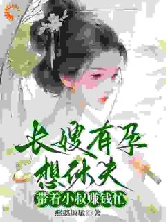 快手叶青霜赵元青主角的小说全本章节大结局